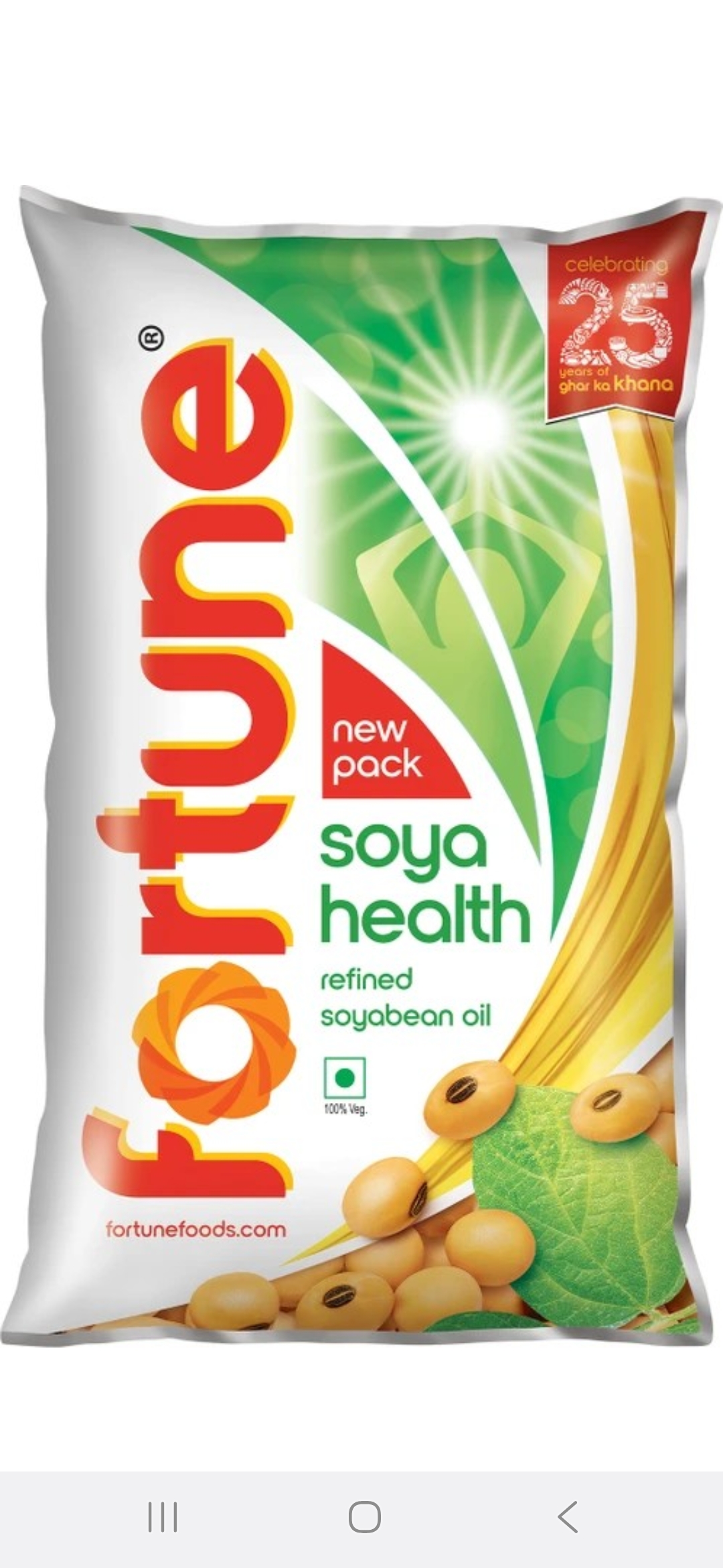 Fortune Soyabean Refined Oil 1 ltr l | Pouch